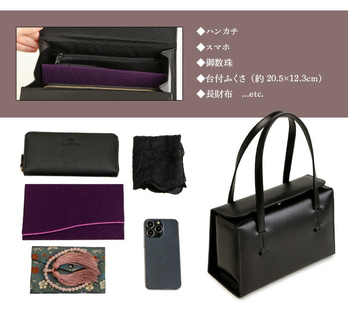日本製 慶弔両用 本革ブラックフォーマル バッグ BOX型 箱型