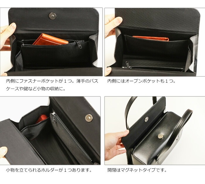 日本製 慶弔両用 本革ブラックフォーマル バッグ BOX型 箱型