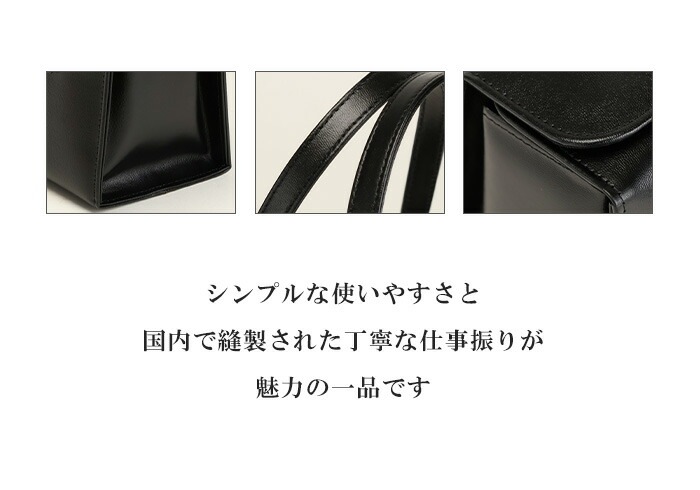 日本製 慶弔両用 本革ブラックフォーマル バッグ BOX型 箱型