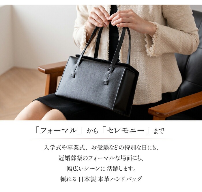 日本製 慶弔両用 本革ブラックフォーマル バッグ BOX型 箱型