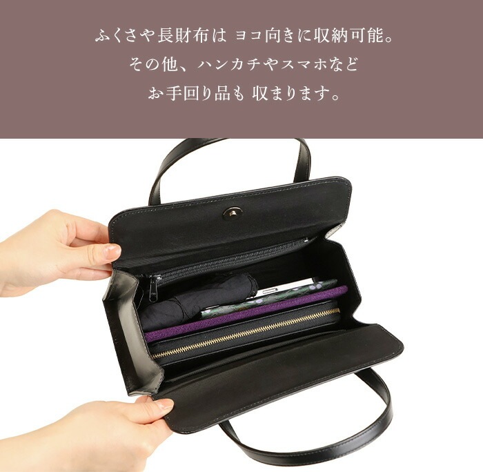 日本製 慶弔両用 本革ブラックフォーマル バッグ BOX型 箱型