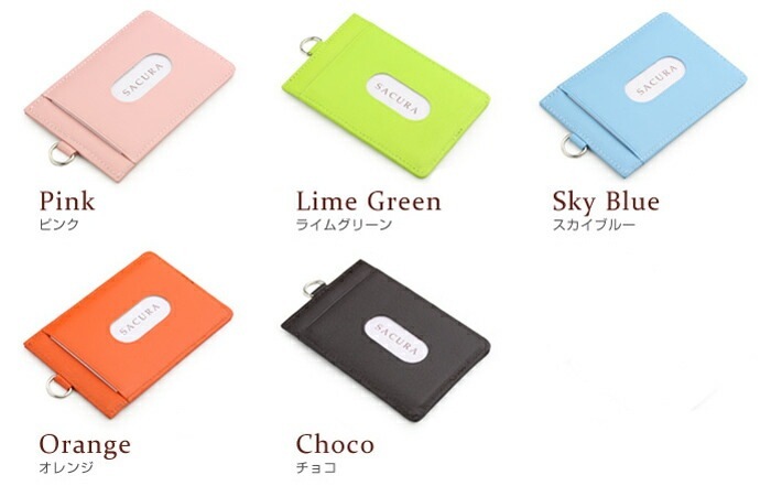 SACURA（サクラ） 日本製 牛革 単パスケース
