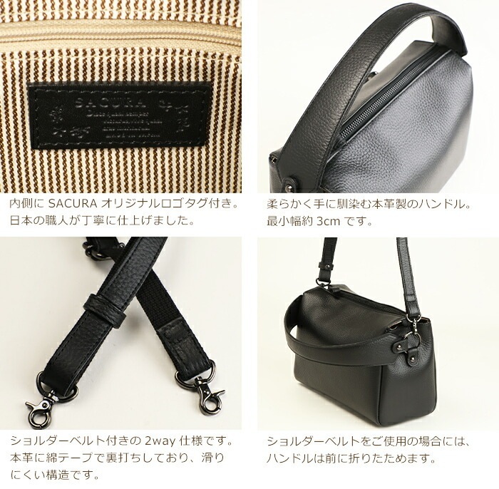 日本製 ハンドバッグ 牛革 トートバッグ 小さめ ショルダーバッグ フォーマル バッグ SACURA サクラ