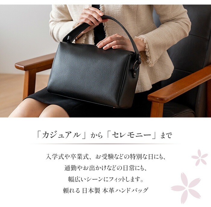 日本製 ハンドバッグ 牛革 トートバッグ 小さめ ショルダーバッグ フォーマル バッグ SACURA サクラ
