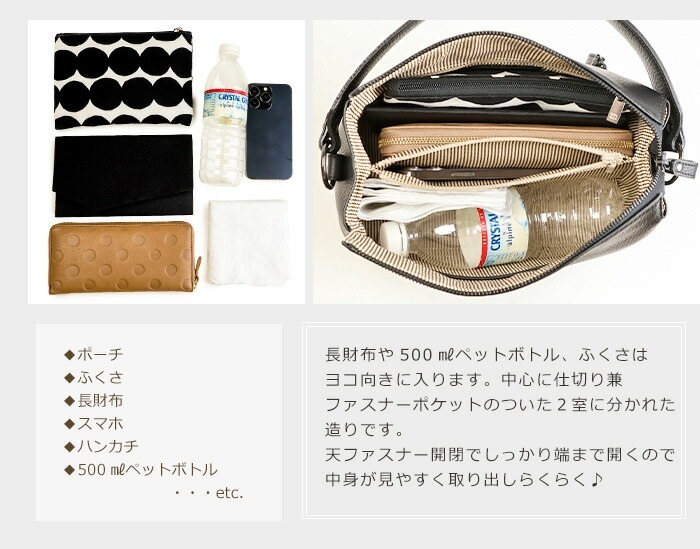 日本製 ハンドバッグ 牛革 トートバッグ 小さめ ショルダーバッグ フォーマル バッグ SACURA サクラ