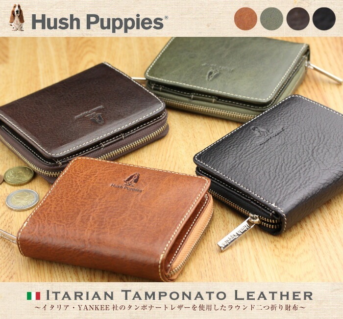 二つ折り財布 Hush Puppies（ハッシュパピー）ラウンドファスナー 二