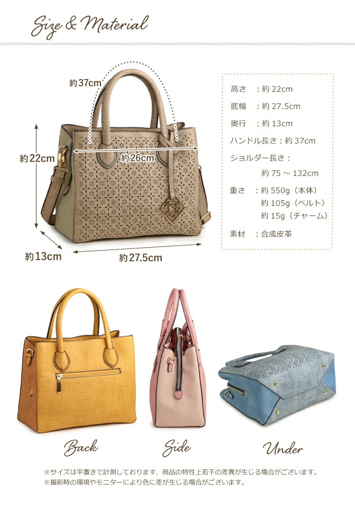 レースカット トートバッグ 2way ショルダーバッグ 大人 きれいめ 上品 さわやか 花柄