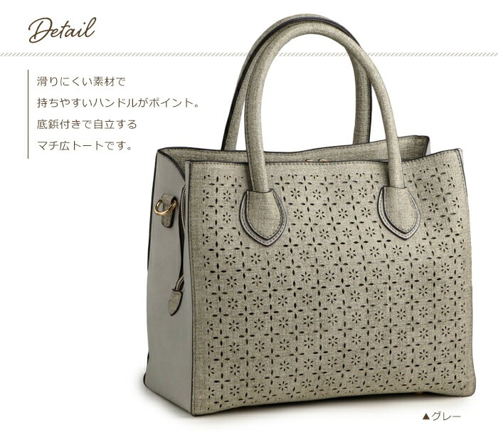 レースカット トートバッグ 2way ショルダーバッグ 大人 きれいめ 上品 さわやか 花柄
