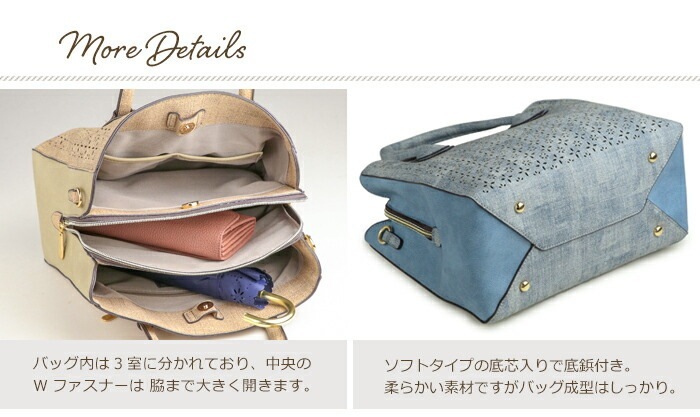 レースカット トートバッグ 2way ショルダーバッグ 大人 きれいめ 上品 さわやか 花柄