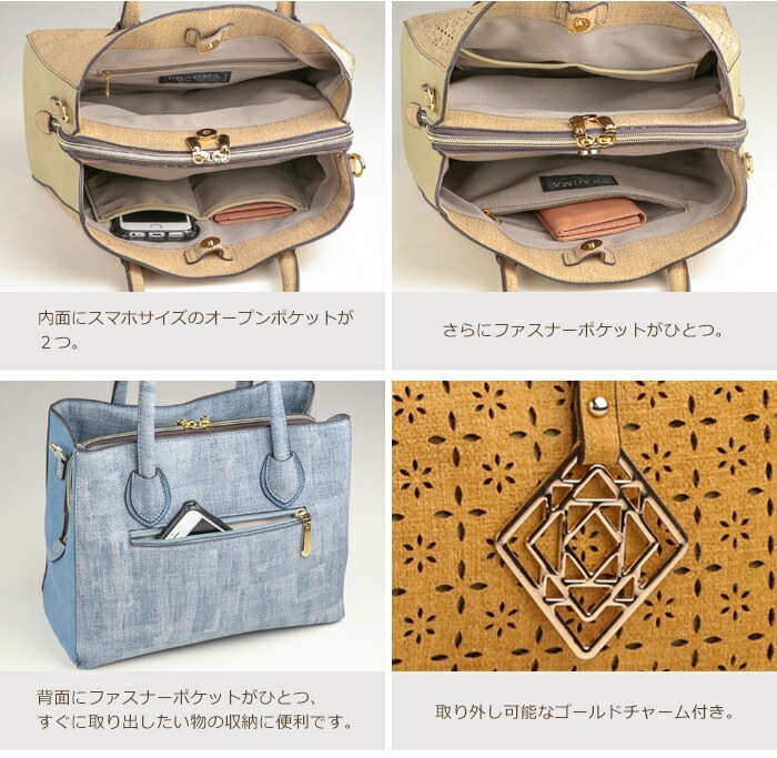 レースカット トートバッグ 2way ショルダーバッグ 大人 きれいめ 上品 さわやか 花柄