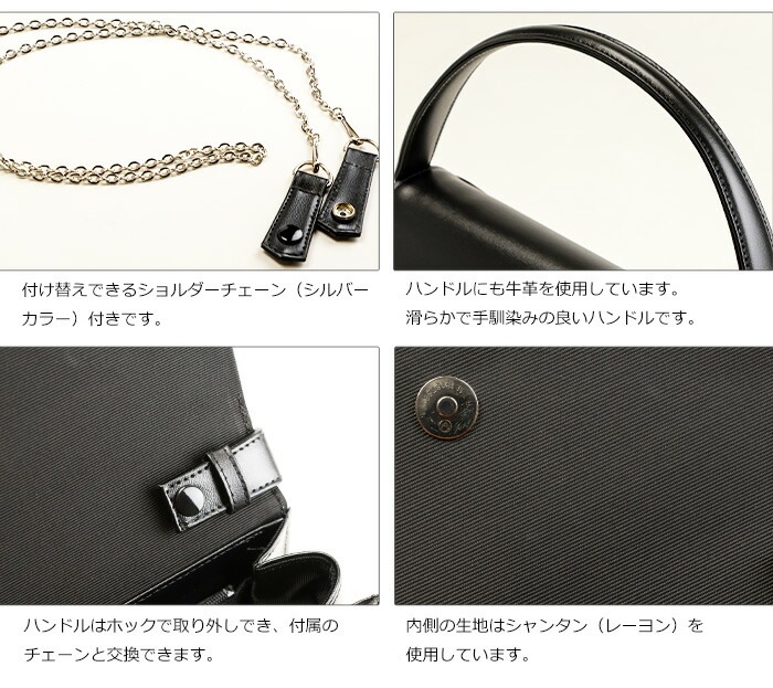 日本製 慶弔両用 本革ブラックフォーマルバッグ