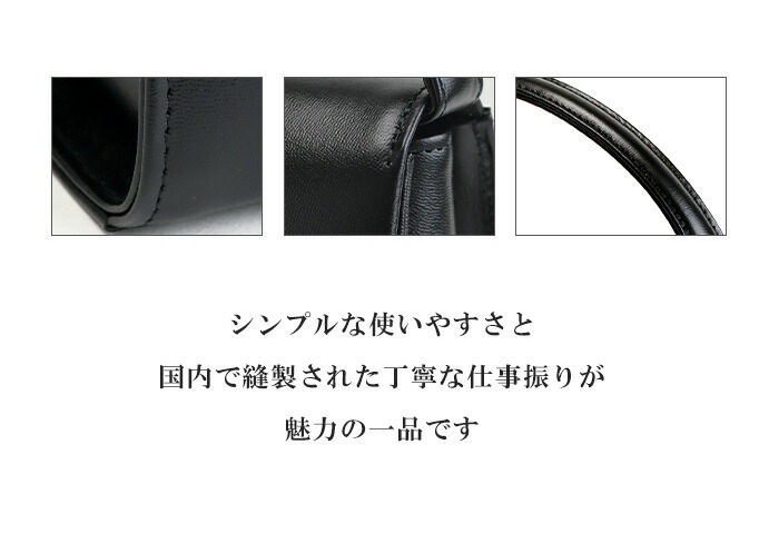 日本製 慶弔両用 本革ブラックフォーマルバッグ
