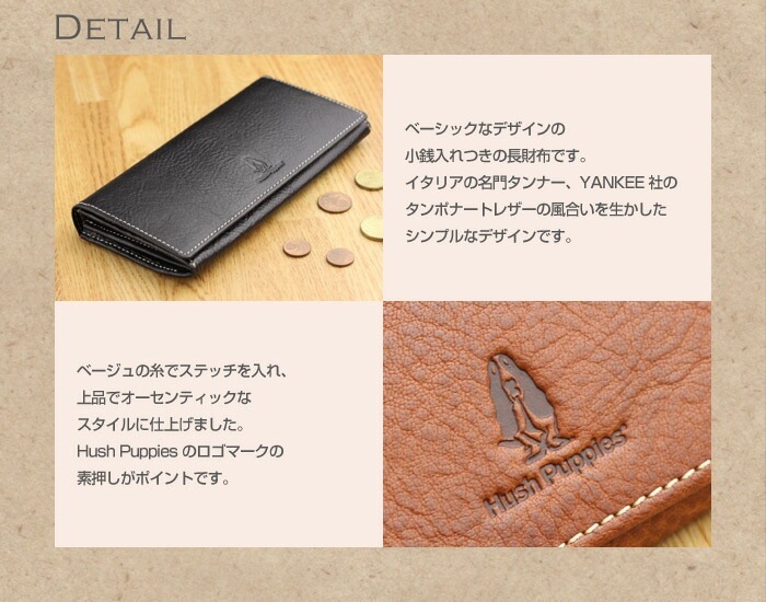 Hush Puppies（ハッシュパピー） 長財布 イタリアンレザー 