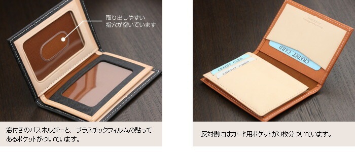 日本製 本革 ベラつき二つ折り パスケース プリズム（角シボ型押し牛革）