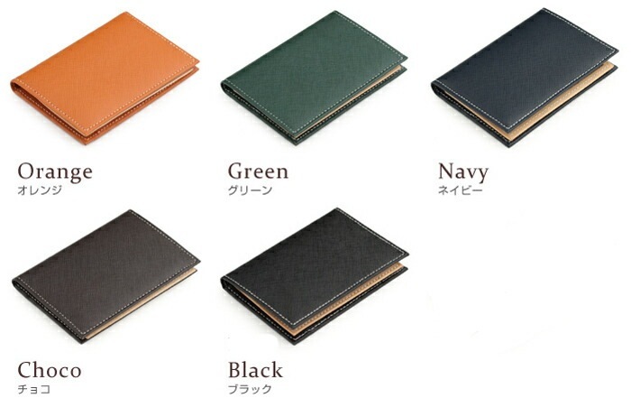 日本製 本革 ベラつき二つ折り パスケース プリズム（角シボ型押し牛革）