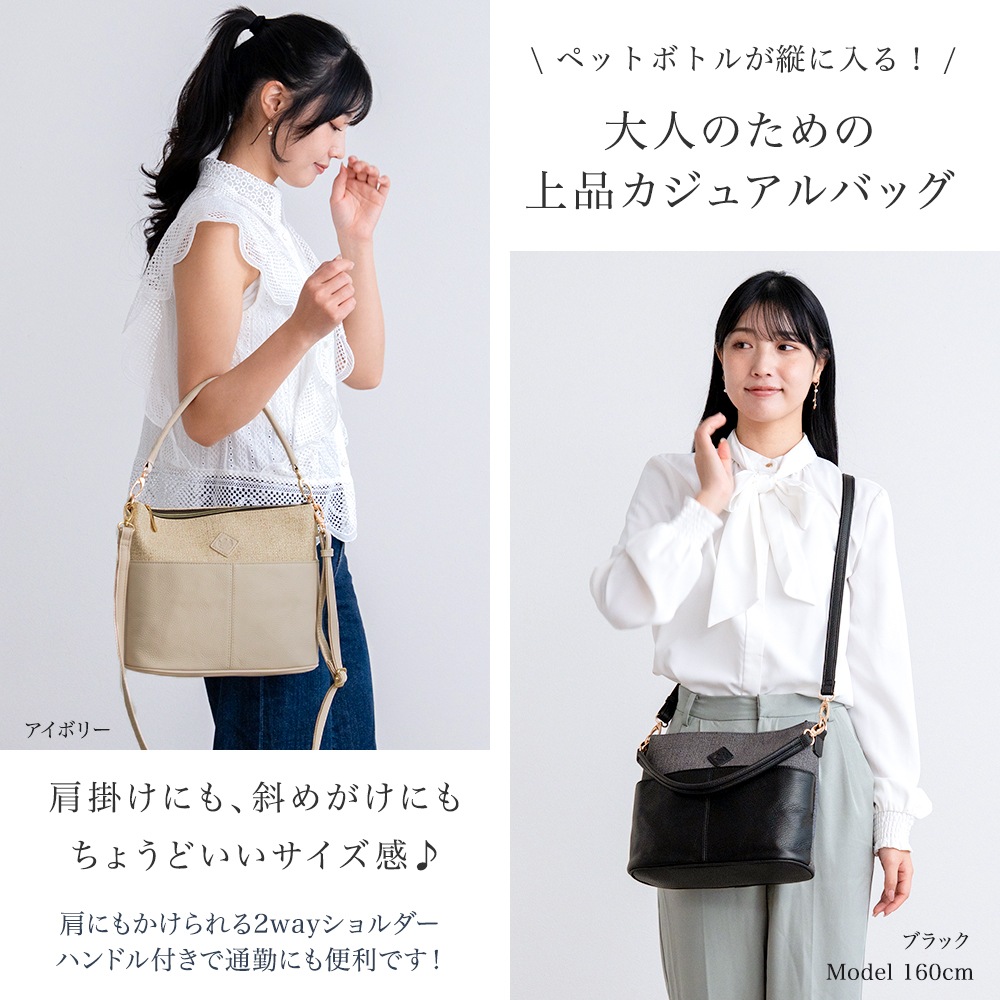 エレガントなショルダーバッグ 牛革ポケット トートバッグ 2way ショルダーバッグ 大人 きれいめ 上品 PRAGMA プラグマ