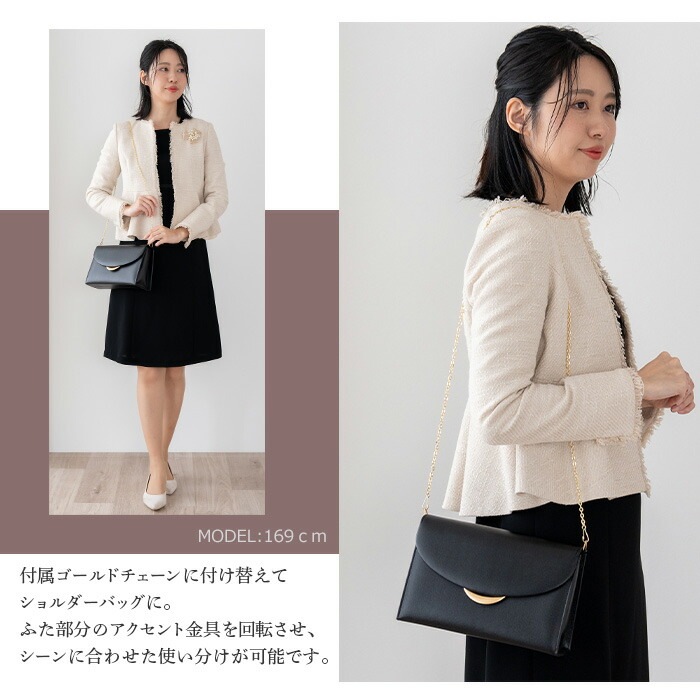 日本製 慶弔両用 本革ブラックフォーマルバッグ | フォーマルバッグ