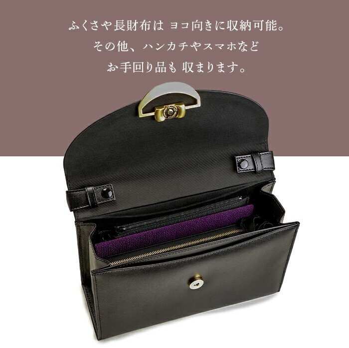 ジバンシイ　黒　レザー　フォーマルバッグ　慶弔両用 1033sub.jpg