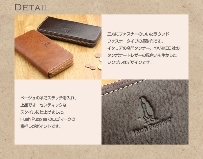 Hush Puppies（ハッシュパピー） ラウンドファスナー長財布 イタリアン