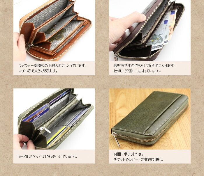 Hush Puppies（ハッシュパピー） ラウンドファスナー長財布 イタリアン