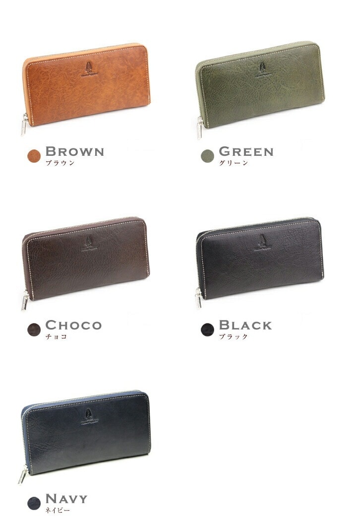 チョコ ハッシュパピー aa001 ソフトレザー ラウンド 長財布 チョコ Hush Puppies ハッシュパピー aa001 ソフトレザー ラウンド 長