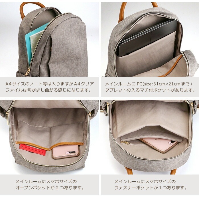 リュック リュックサック PRAGMA プラグマ 軽量 通勤 通学 デイパック レディース メンズ マザーズバッグ