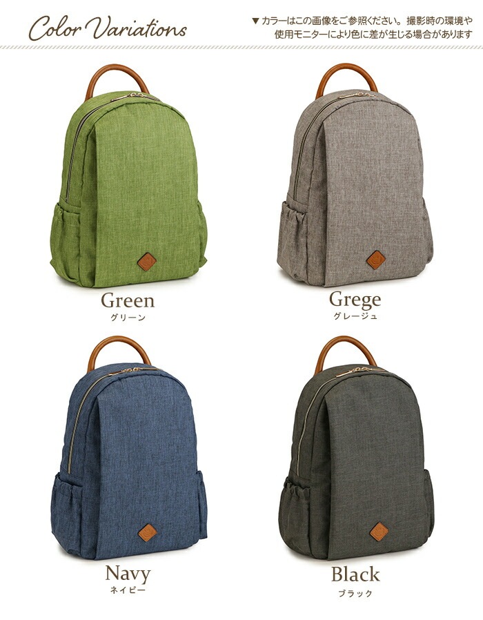 リュック リュックサック PRAGMA プラグマ 軽量 通勤 通学 デイパック レディース メンズ マザーズバッグ