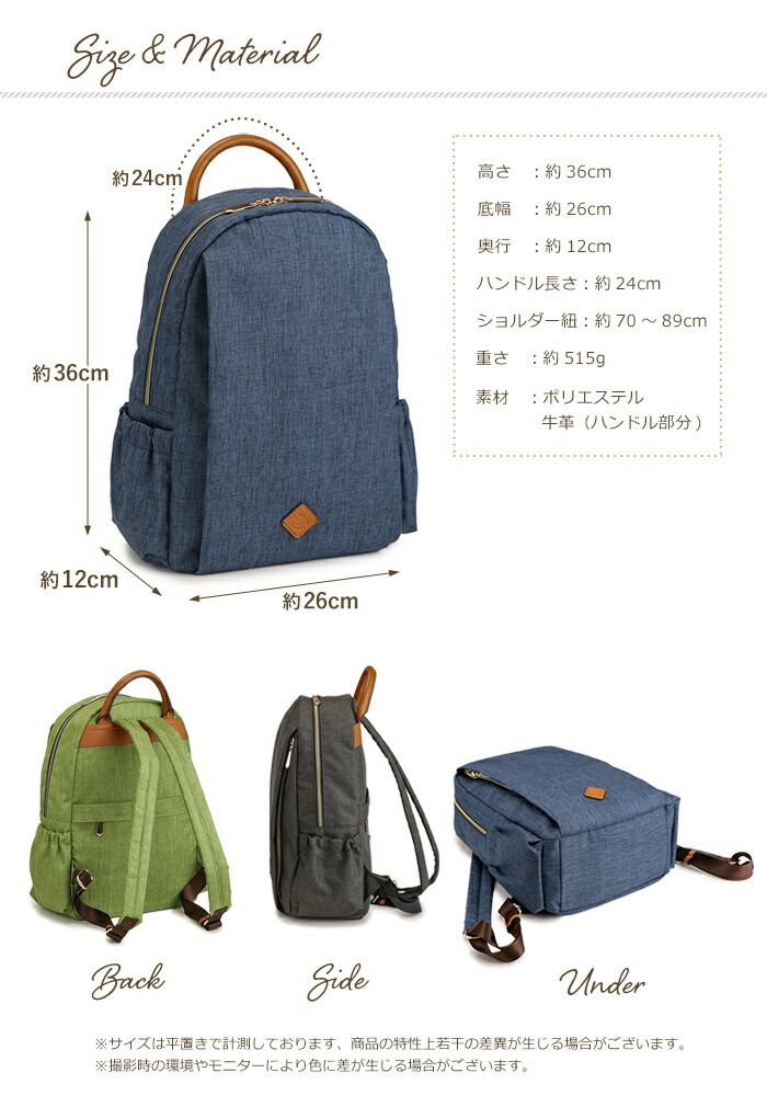 リュック リュックサック PRAGMA プラグマ 軽量 通勤 通学 デイパック レディース メンズ マザーズバッグ