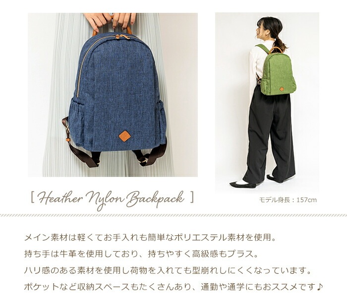 リュック リュックサック PRAGMA プラグマ 軽量 通勤 通学 デイパック レディース メンズ マザーズバッグ