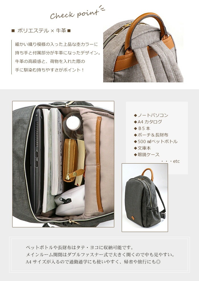 リュック リュックサック PRAGMA プラグマ 軽量 通勤 通学 デイパック レディース メンズ マザーズバッグ