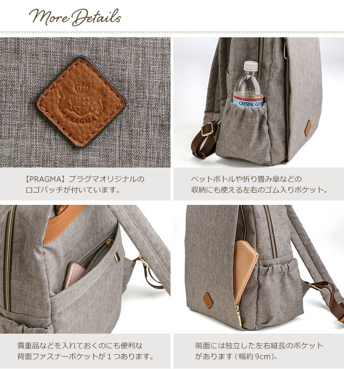 リュック リュックサック PRAGMA プラグマ 軽量 通勤 通学 デイパック レディース メンズ マザーズバッグ