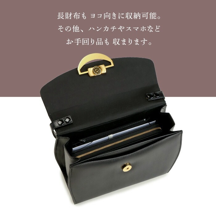 日本製 慶弔両用 本革ブラックフォーマルバッグ