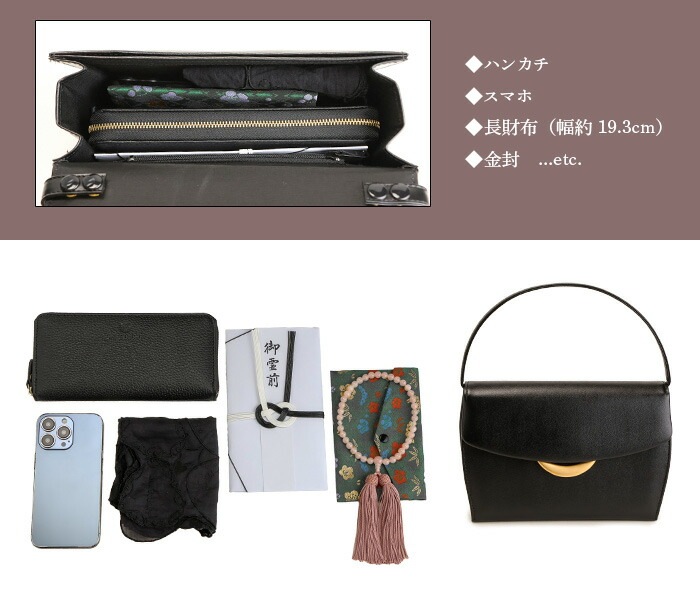 日本製 慶弔両用 本革ブラックフォーマルバッグ