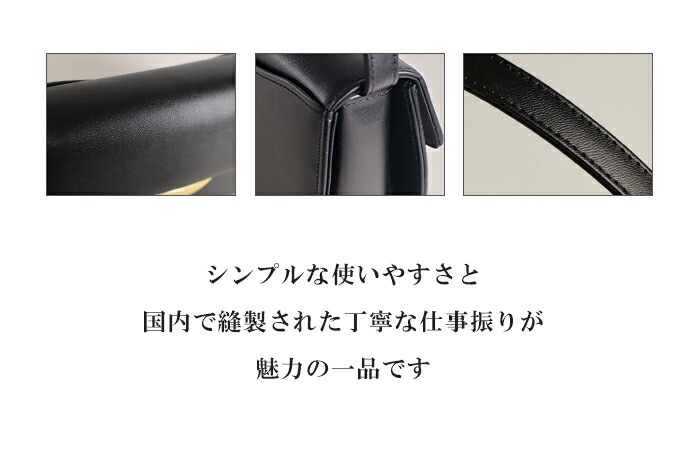 日本製 慶弔両用 本革ブラックフォーマルバッグ