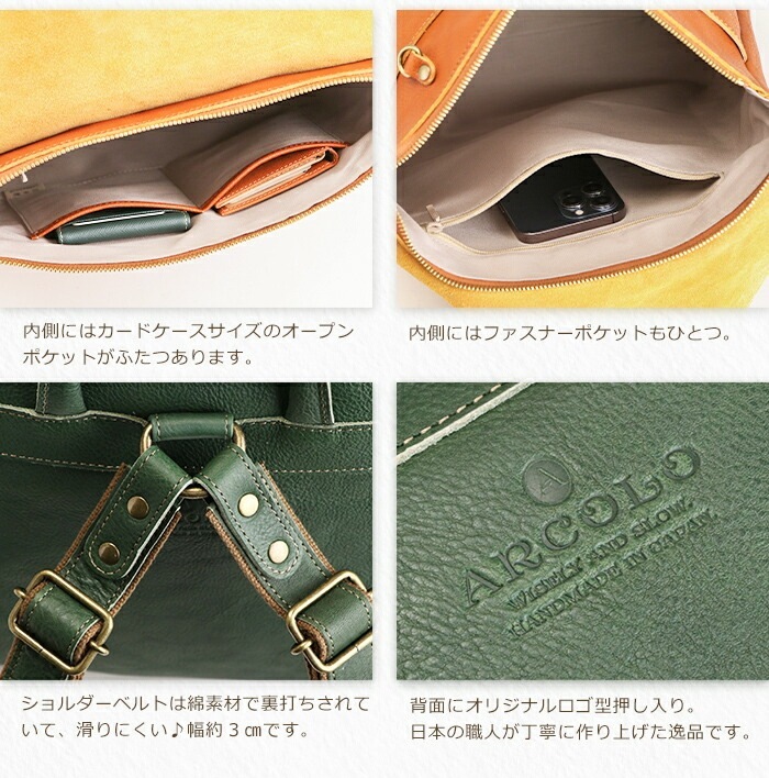 ARCOLO(アルコロ) 本革 リュックサック 日本製 レザー リュック 横型 小さい 姫路レザー
