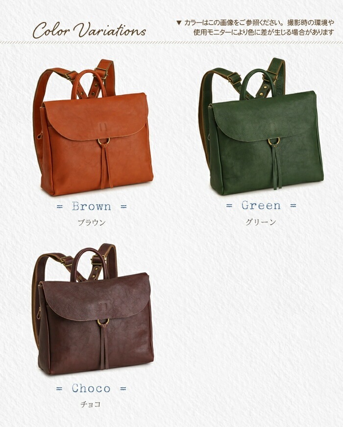 ARCOLO(アルコロ) 本革 リュックサック 日本製 レザー リュック 横型 小さい 姫路レザー