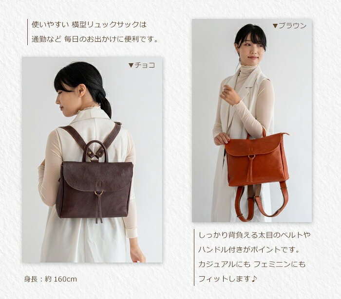 ARCOLO(アルコロ) 本革 リュックサック 日本製 レザー リュック 横型 小さい 姫路レザー