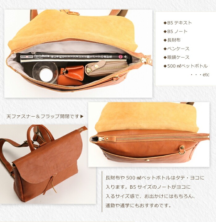 ARCOLO(アルコロ) 本革 リュックサック 日本製 レザー リュック 横型 小さい 姫路レザー