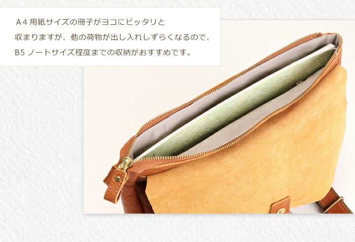 ARCOLO(アルコロ) 本革 リュックサック 日本製 レザー リュック 横型 小さい 姫路レザー