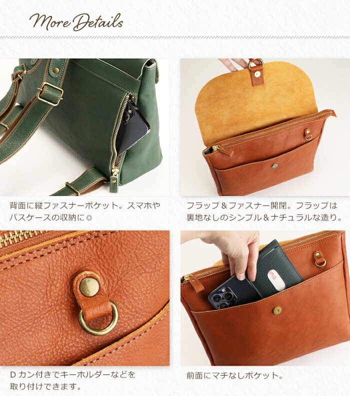 ARCOLO(アルコロ) 本革 リュックサック 日本製 レザー リュック 横型 小さい 姫路レザー