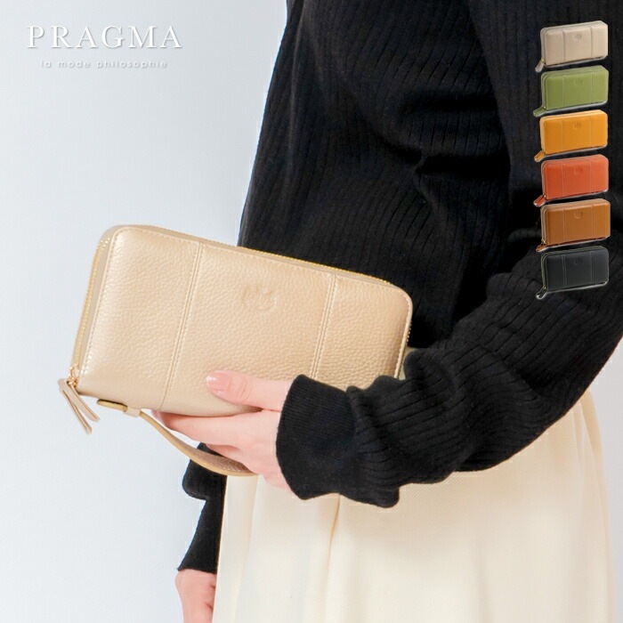 ダブルファスナー 長財布 ラウンド 大容量 牛革 財布 大きい 2重 ファスナー ハンドル付 PRAGMA プラグマ