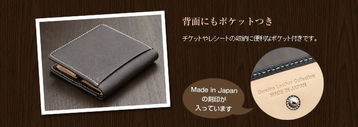 プリズム（角シボ型押し牛革）日本製 本革 小銭入れ