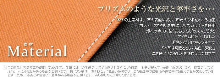 プリズム（角シボ型押し牛革）日本製 本革 小銭入れ