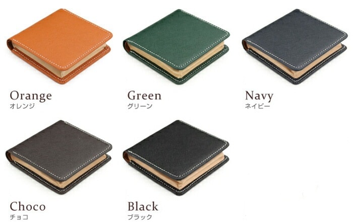 プリズム（角シボ型押し牛革）日本製 本革 小銭入れ