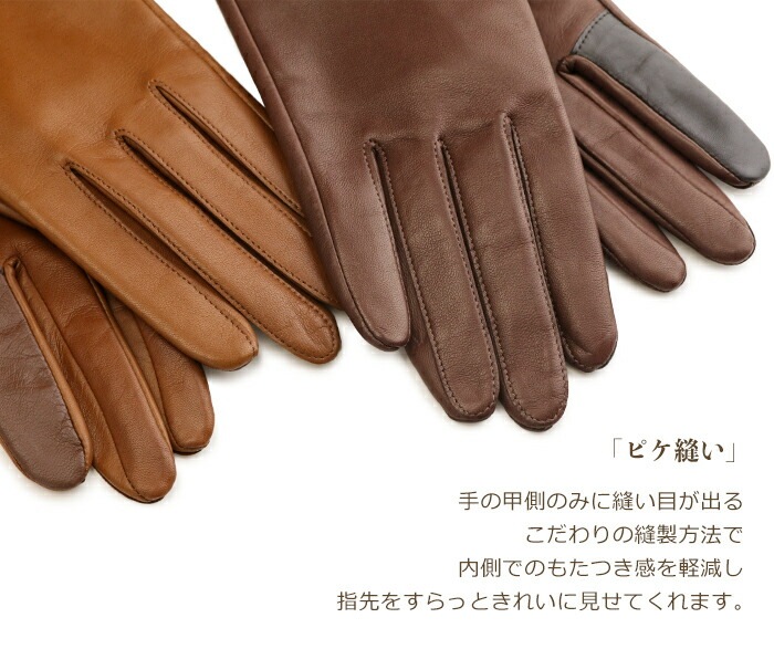 【未使用】genten　本革レディース手袋　ブラウン 手袋 レディース レザー 日本製 手袋 ロング 羊革 | 手袋 | かばんの館