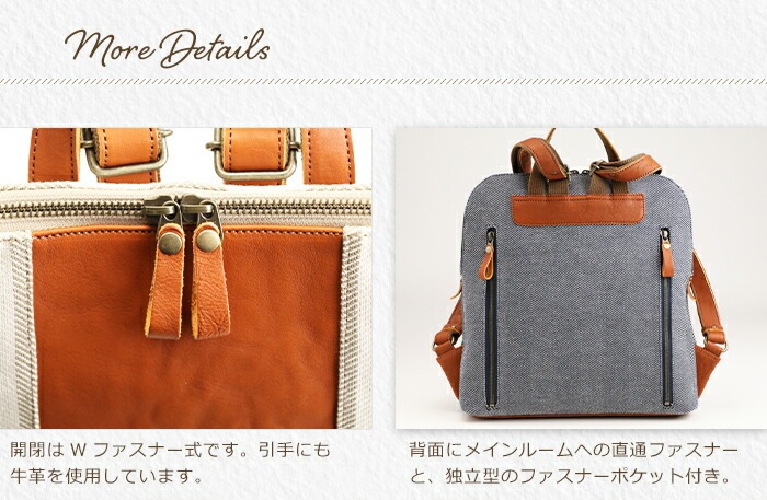ARCOLO(アルコロ) 本革 リュックサック 日本製 倉敷帆布 レザー リュック A4 姫路レザー | ARCOLO(アルコロ) | かばんの館