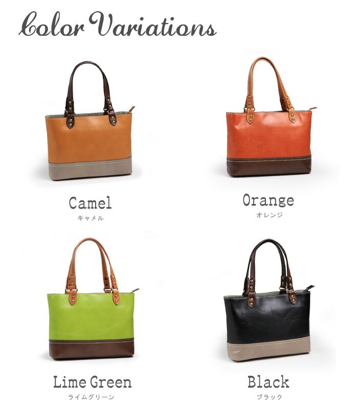 SACURA 日本製 バイカラーレザートートバッグ