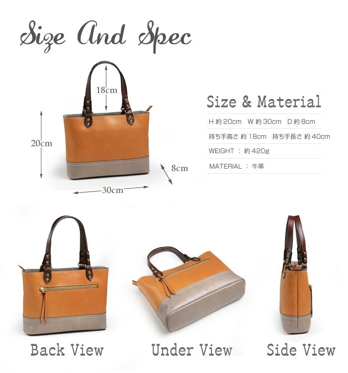 SACURA 日本製 バイカラーレザートートバッグ