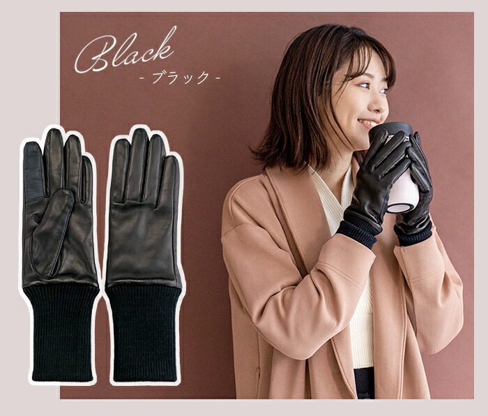 手袋 レディース レザー 日本製 カシミヤ 裏地 羊革 | 手袋 | かばんの館