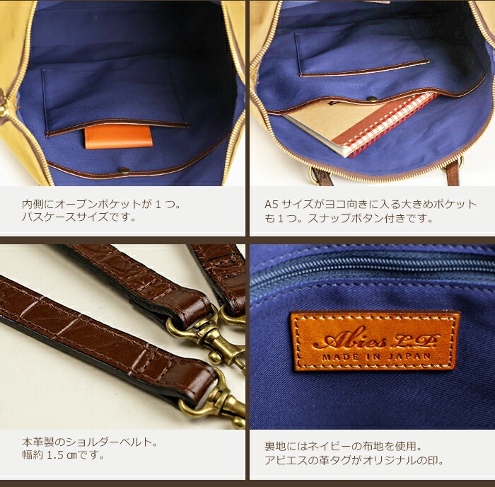 日本製 レザー 高密度ナイロン リュックサック 本革 2way リュック メンズ レディース ビジネス A4 薄マチ クロコ型押し 牛革 通勤 リュック トート ABIES L.P.（アビエス）
